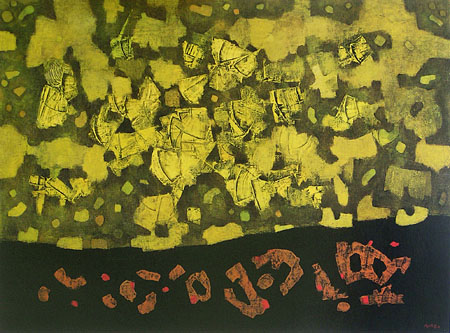 Amulet for a Yellow Landscape